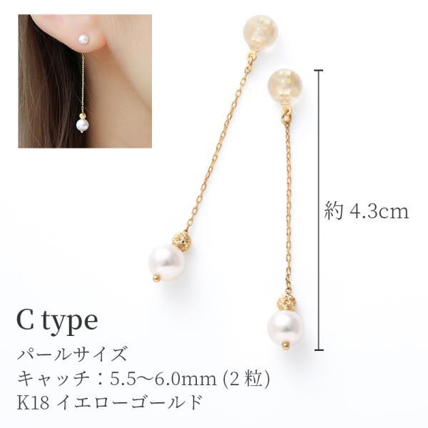 キャッチ ピアス パール ピアスキャッチ 18k 落ちない パールピアス 18