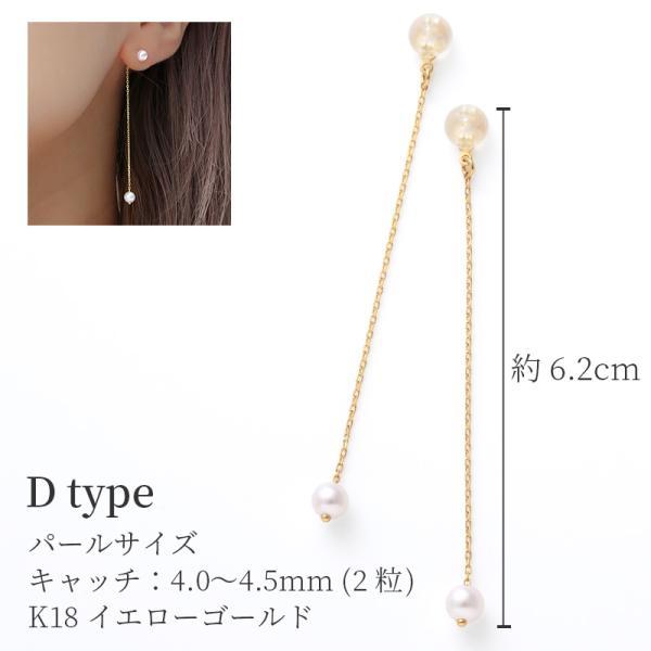 キャッチ ピアス パール ピアスキャッチ 18k 落ちない パールピアス 18