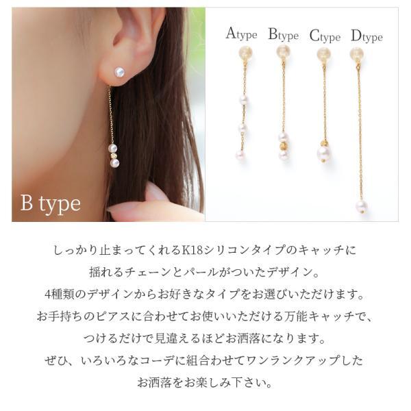 キャッチ ピアス パール ピアスキャッチ 18k 落ちない パールピアス 18