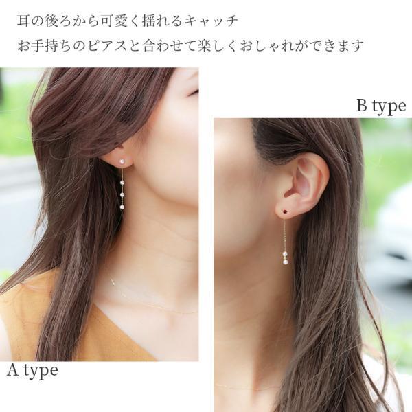 キャッチ ピアス パール ピアスキャッチ 18k 落ちない パールピアス 18 