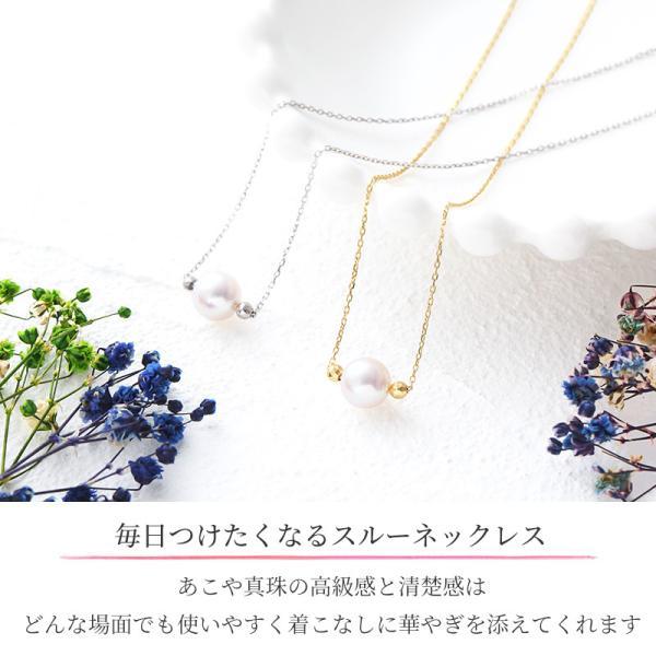パール ネックレス 一粒 k18 カジュアル パールネックレス 18金 18k シンプル レディース 普段使い ギフト 卒業式 入学式 アクセサリー アジャスター 小ぶりの画像