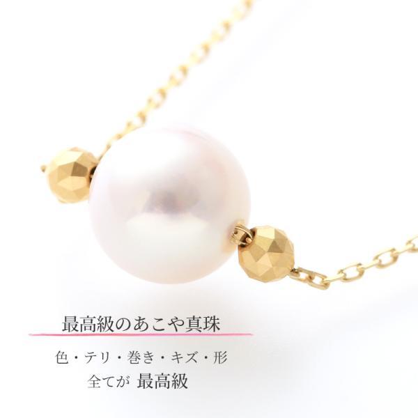 パール ネックレス 一粒 k18 カジュアル パールネックレス 18金 18k シンプル レディース 普段使い ギフト 卒業式 入学式 アクセサリー アジャスター 小ぶりの画像