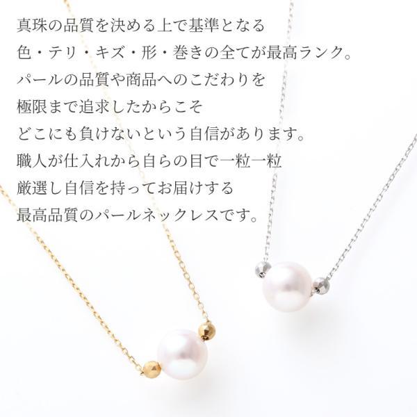 パール ネックレス 一粒 k18 カジュアル パールネックレス 18金 18k シンプル レディース 普段使い ギフト 卒業式 入学式 アクセサリー アジャスター 小ぶりの画像