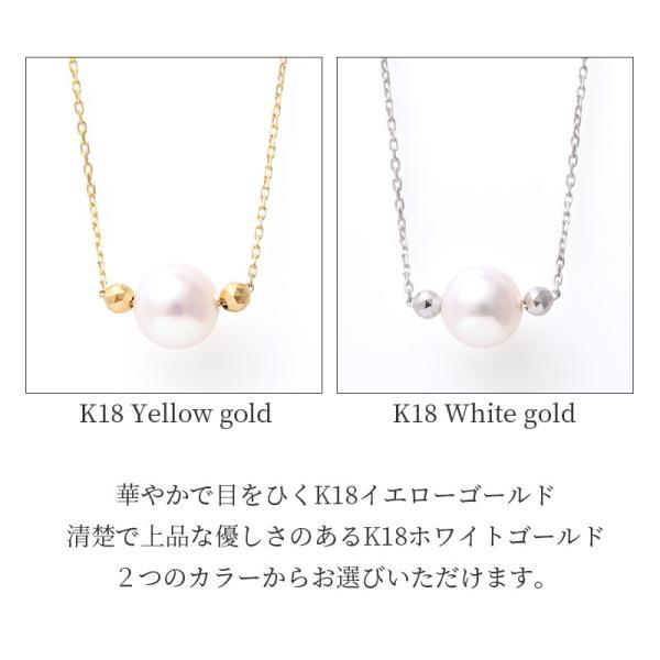 パール ネックレス 一粒 k18 カジュアル パールネックレス 18金 18k シンプル レディース 普段使い ギフト 卒業式 入学式 アクセサリー アジャスター 小ぶりの画像