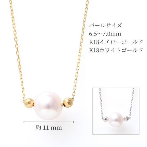 パール ネックレス 一粒 k18 カジュアル パールネックレス 18金 18k シンプル レディース 普段使い ギフト 卒業式 入学式 アクセサリー アジャスター 小ぶりの画像