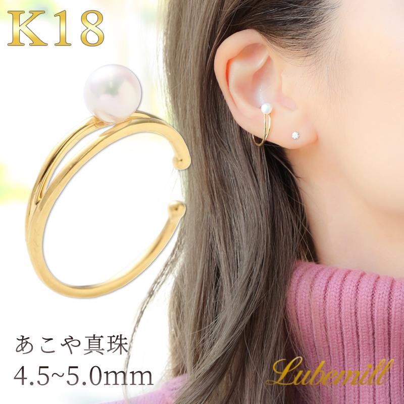 イヤーカフ パール 18 金 18k レディース リング あこや真珠 痛くない 落ちない イヤリング 18金 k18 ゴールド ノンホール シンプル 女性 ギフト おしゃれ