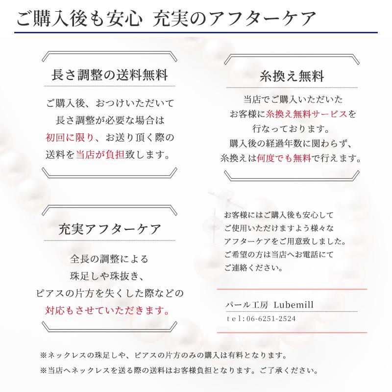 あこや真珠 2点セット ネックレス セット ピアス イヤリング  8.5mm 8.0mm  本真珠 パール パールネックレス パールピアス フォーマル 入学式 卒業式 ギフトの画像