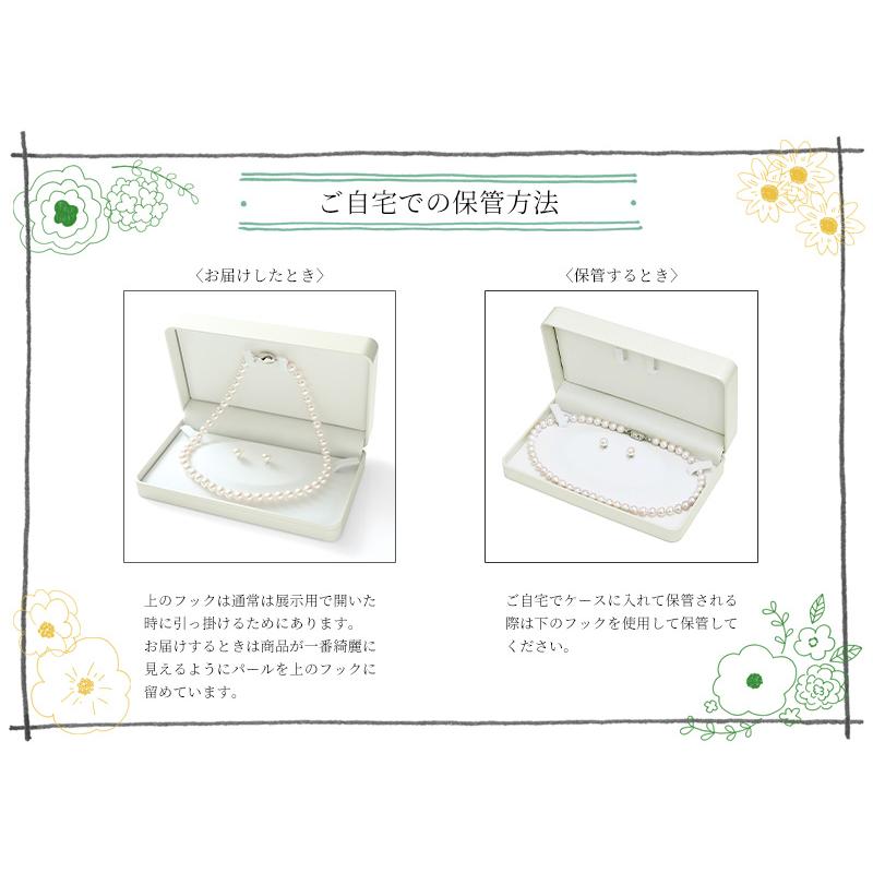あこや真珠 2点セット ネックレス セット ピアス イヤリング  8.5mm 8.0mm  本真珠 パール パールネックレス パールピアス フォーマル 入学式 卒業式 ギフトの画像