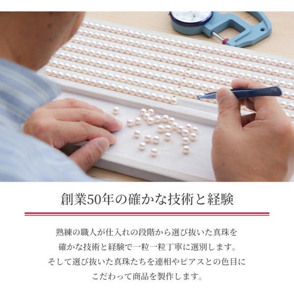 あこや真珠 2点セット ネックレス セット ピアス イヤリング  8.5mm 8.0mm  本真珠 パール パールネックレス パールピアス フォーマル 入学式 卒業式 ギフトの画像