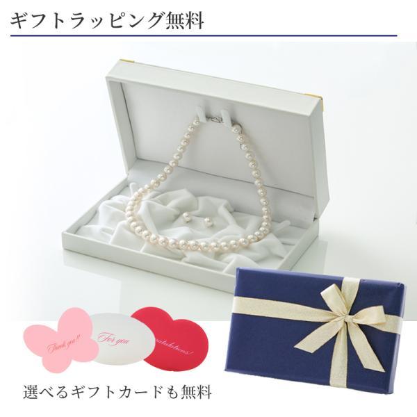 あこや真珠 2点セット ネックレス セット ピアス イヤリング  8.5mm 8.0mm  本真珠 パール パールネックレス パールピアス フォーマル 入学式 卒業式 ギフトの画像