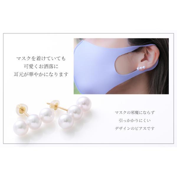 パール ピアス 18k ライン レディース 3連 イヤリング バー あこや真珠 パールピアス 5.5mm 6.0mm 18金 k18 結婚式 シンプル 女性 入学式 ギフトの画像