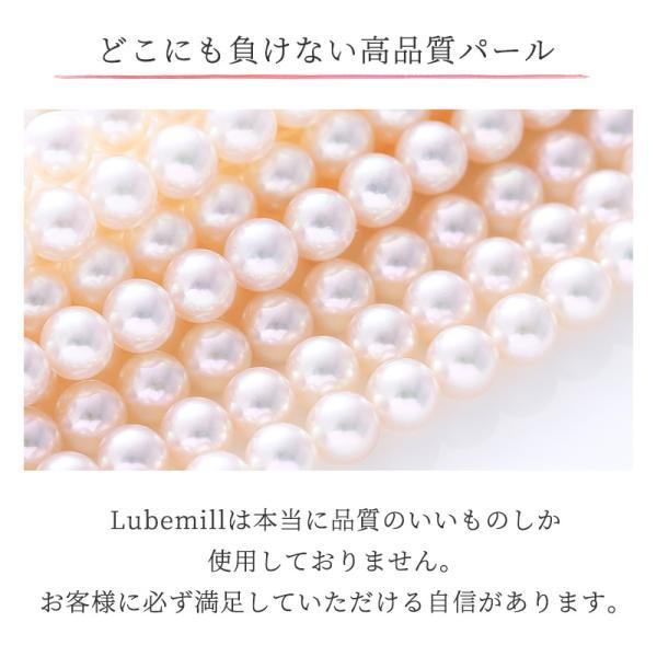 パール ピアス 18k ライン レディース 3連 イヤリング バー あこや真珠 パールピアス 5.5mm 6.0mm 18金 k18 結婚式 シンプル 女性 入学式 ギフトの画像