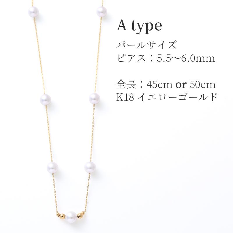 パール ステーションネックレス ロング k18 パールネックレス