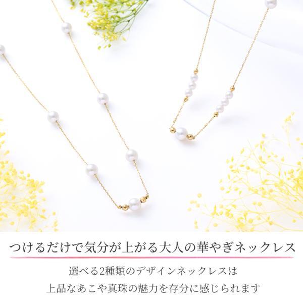 K18 パールステーションネックレス　18金 パール ステーションネックレス ロング k18 パールネックレス 18k 18金