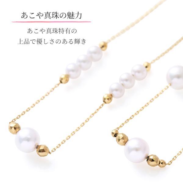 パール ステーションネックレス ロング k18 パールネックレス 18k 18金