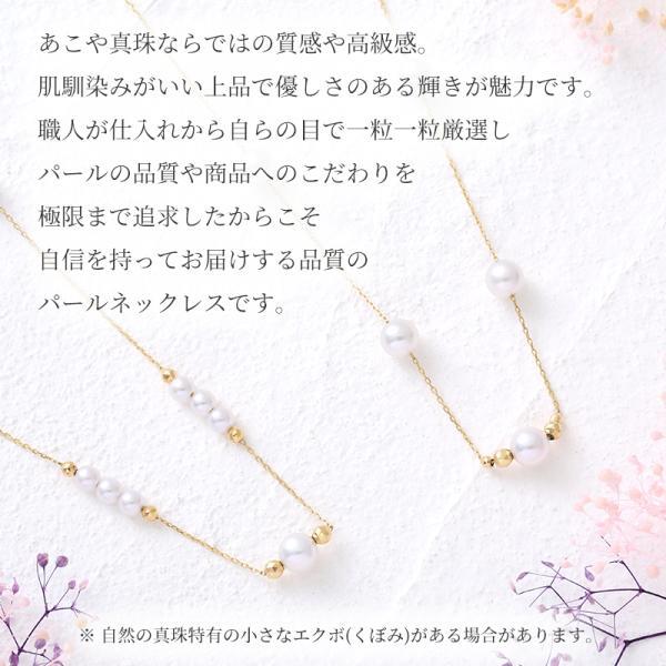 パール ステーションネックレス ロング k18 パールネックレス 18k 18金