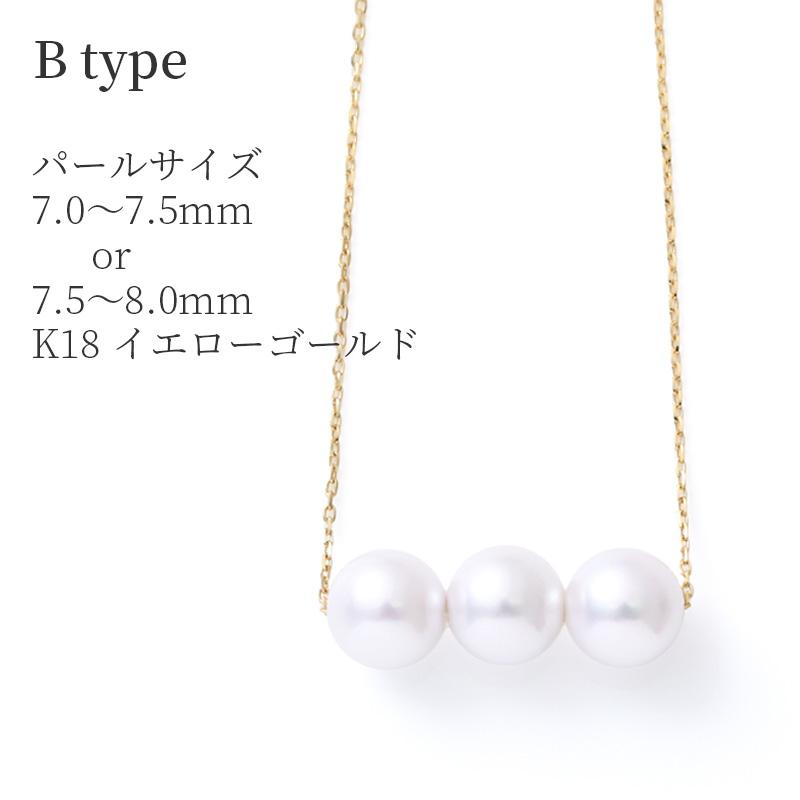パール ネックレス 厳選 k18 パールネックレス 3連 ラインネックレス 18金 カジュアル シンプル 結婚式 ギフト あこや真珠 18k 普段使い 7mmの画像