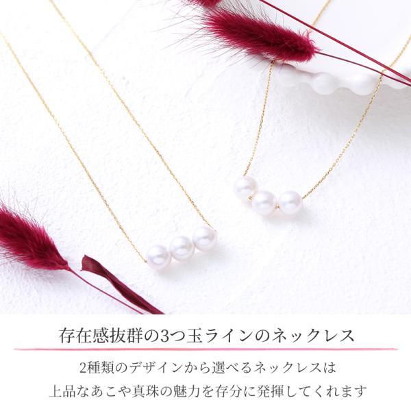 パール ネックレス 厳選 k18 パールネックレス 3連 ラインネックレス 18金 カジュアル シンプル 結婚式 ギフト あこや真珠 18k 普段使い 7mmの画像
