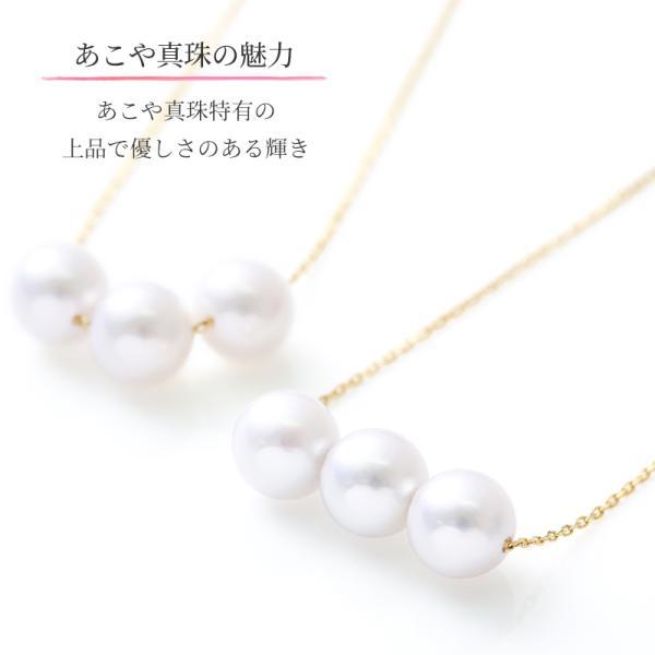 パール ネックレス 厳選 k18 パールネックレス 3連 ラインネックレス 18金 カジュアル シンプル 結婚式 ギフト あこや真珠 18k 普段使い 7mmの画像
