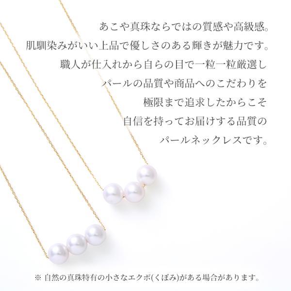 パール ネックレス 厳選 k18 パールネックレス 3連 ラインネックレス 18金 カジュアル シンプル 結婚式 ギフト あこや真珠 18k 普段使い 7mmの画像