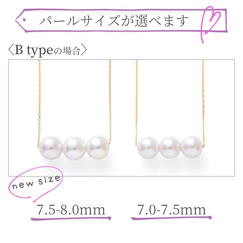 パール ネックレス 厳選 k18 パールネックレス 3連 ラインネックレス 18金 カジュアル シンプル 結婚式 ギフト あこや真珠 18k 普段使い 7mmの画像