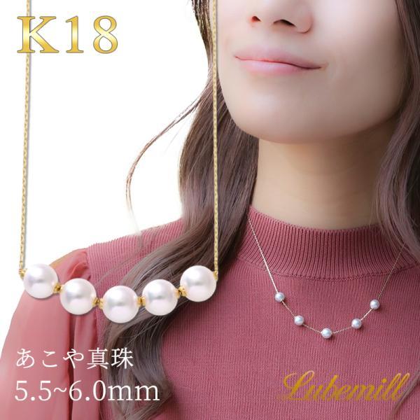 K18 パール ステーションネックレス パール ステーションネックレス k18 パールネックレス 18k 18金