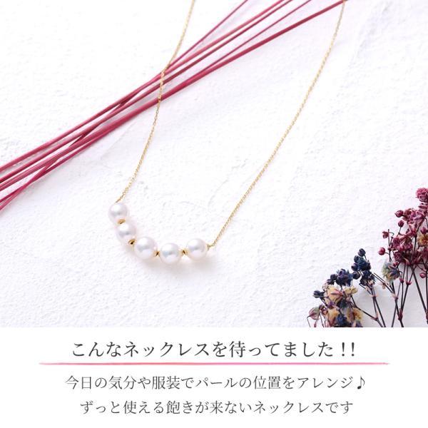 K18 パール ステーションネックレス パール ステーションネックレス k18 パールネックレス 18k 18金