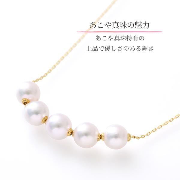パール ステーションネックレス k18 パールネックレス 18k 18金