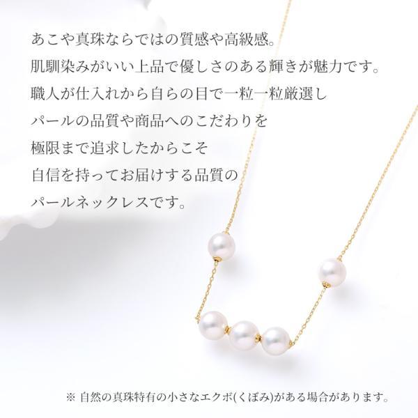 パール ステーションネックレス k18 パールネックレス 18k 18金