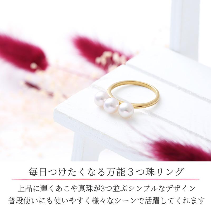 パール リング 指輪 k18 9号 10号 11号 12号 5.5mm 6.0mm パールリング 