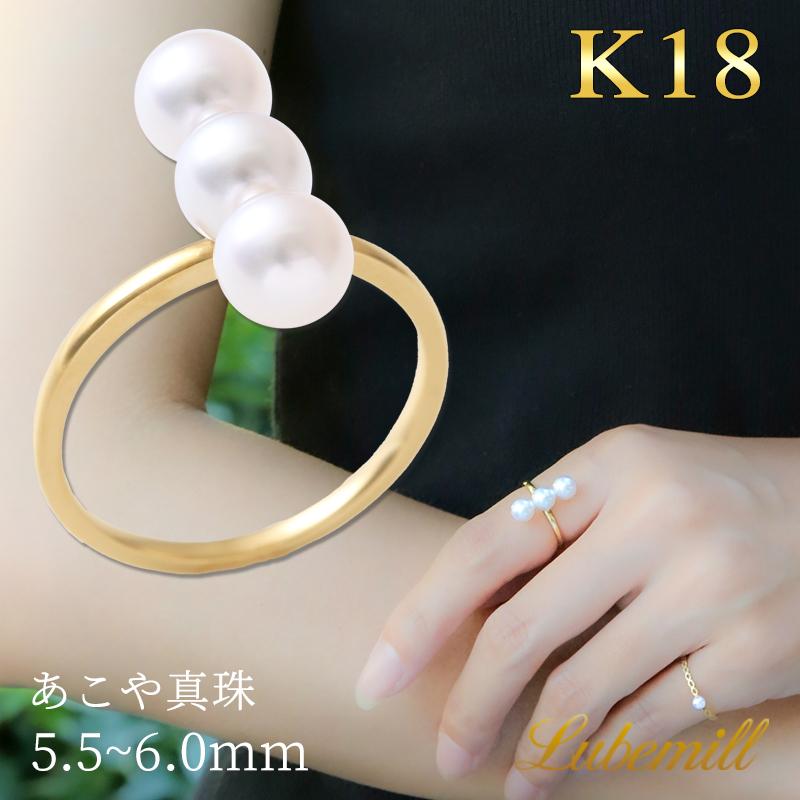 パール リング 指輪 k18 10号 11号 12号 5.5mm 6.0mm パールリング