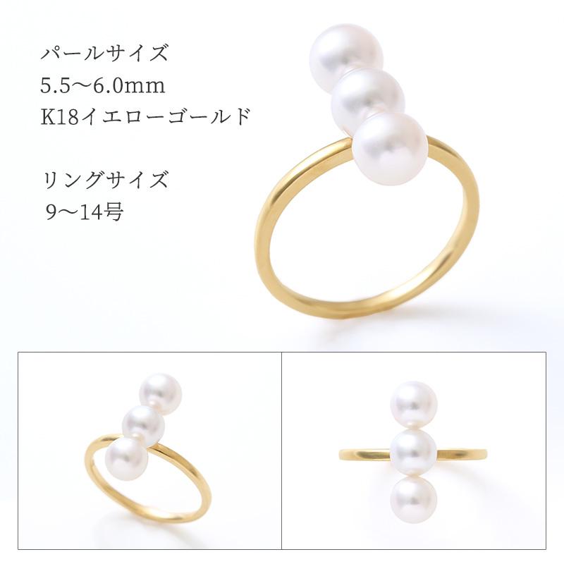 パール リング 指輪 k18 18金 ダイヤ 11号 パール リング 指輪 k18 10号 11号 12号 5.5mm 6.0mm パールリング