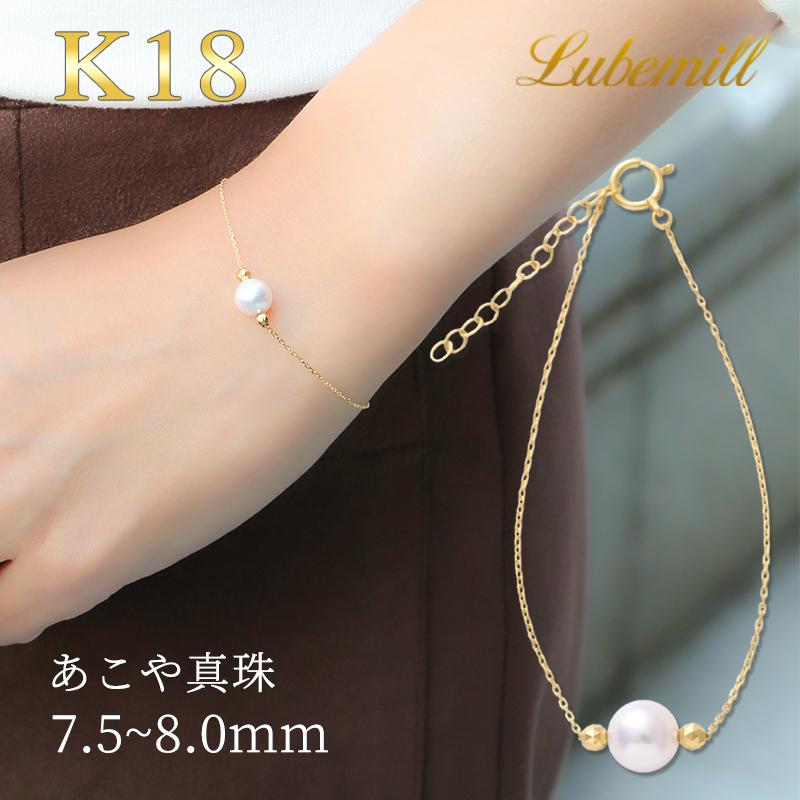 パール ブレスレット レディース 結婚式 18k ゴールド チェーン 華奢 