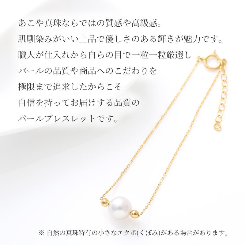 パール ブレスレット レディース 結婚式 18k ゴールド チェーン 華奢