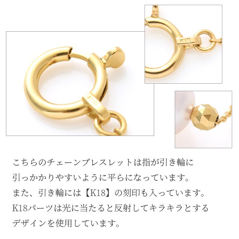 K18バックルパールブレスレット パール ブレスレット レディース 結婚式 18k ゴールド チェーン 華奢