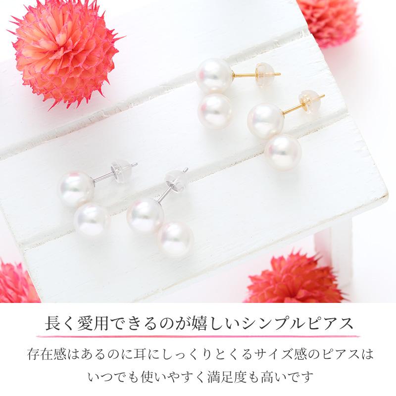 パール ピアス 18k スタッド パールピアス 18金 k18 ゴールド 結婚式  シンプル レディース 女性 入学式 ギフト おしゃれ かわいい スタッドピアス あこや真珠の画像