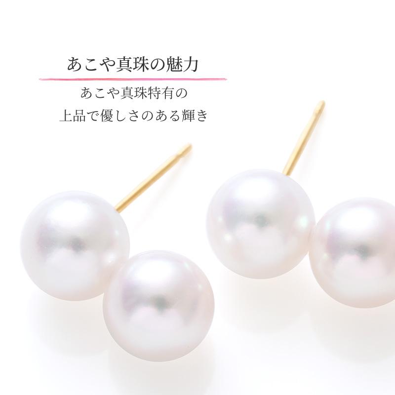 パール ピアス 18k スタッド パールピアス 18金 k18 ゴールド 結婚式  シンプル レディース 女性 入学式 ギフト おしゃれ かわいい スタッドピアス あこや真珠の画像