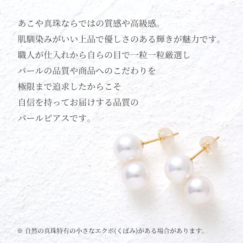 パール ピアス 18k スタッド パールピアス 18金 k18 ゴールド 結婚式  シンプル レディース 女性 入学式 ギフト おしゃれ かわいい スタッドピアス あこや真珠の画像