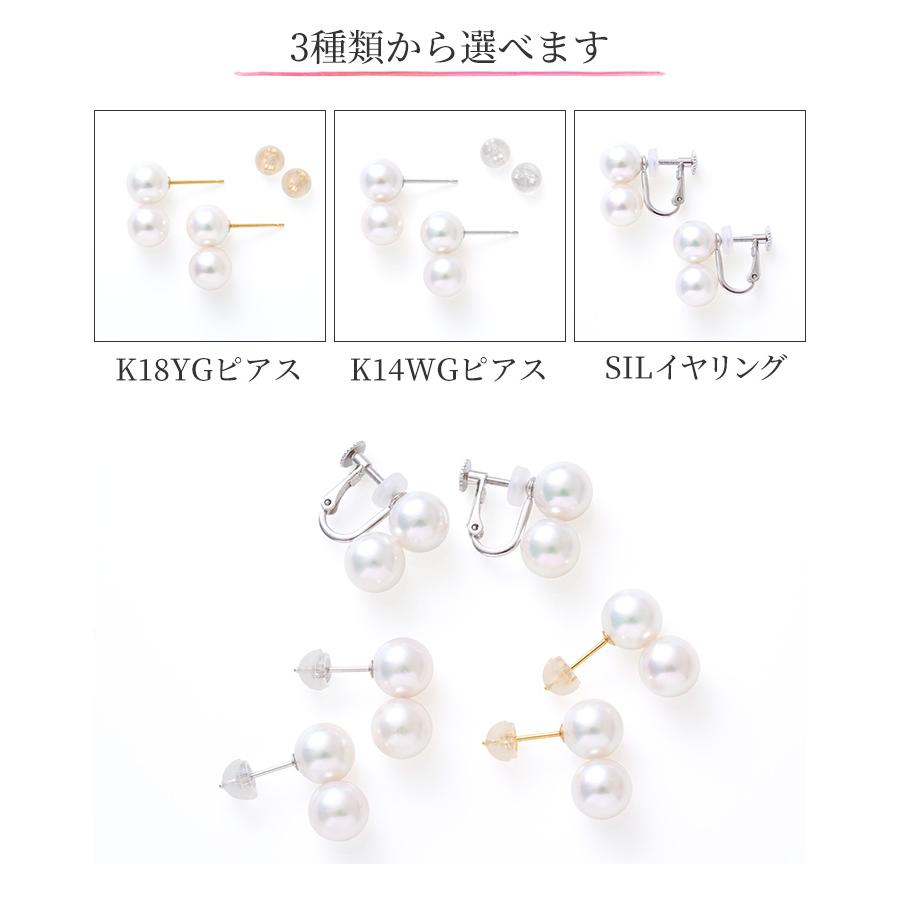 パール ピアス 18k スタッド パールピアス 18金 k18 ゴールド 結婚式  シンプル レディース 女性 入学式 ギフト おしゃれ かわいい スタッドピアス あこや真珠の画像