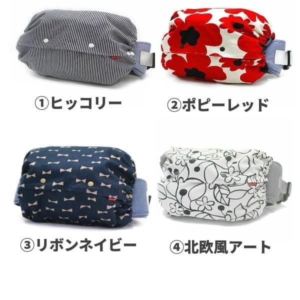 ルカコ ヒップシート収納カバー ベビーアンドミー ポグネーno 5 ミアミリー他対応ケースポーチ 送料無料 日本製修理保証 黒他ヒップシートサイズ Y Lucacoh H Popbk ルカコyahoo 店 通販 Yahoo ショッピング