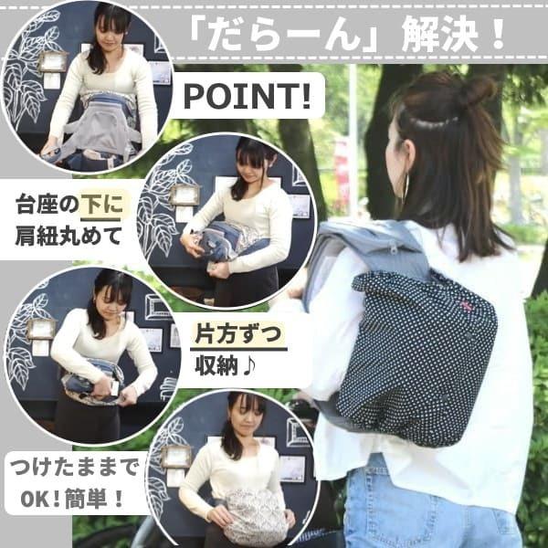 ルカコ ヒップシート収納カバー ベビーアンドミー ポグネーno 5 ミアミリー他対応ケースポーチ 送料無料 日本製修理保証 人気ヒップシートサイズ Y Lucacoh H Popular ルカコyahoo 店 通販 Yahoo ショッピング