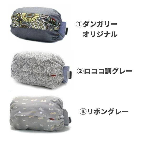 ルカコ ヒップシート収納カバー ベビーアンドミー ポグネーno 5 ミアミリー他対応ケースポーチ 送料無料 日本製修理保証 ロココ他ヒップシートサイズ Y Lucacoh Rococo ルカコyahoo 店 通販 Yahoo ショッピング