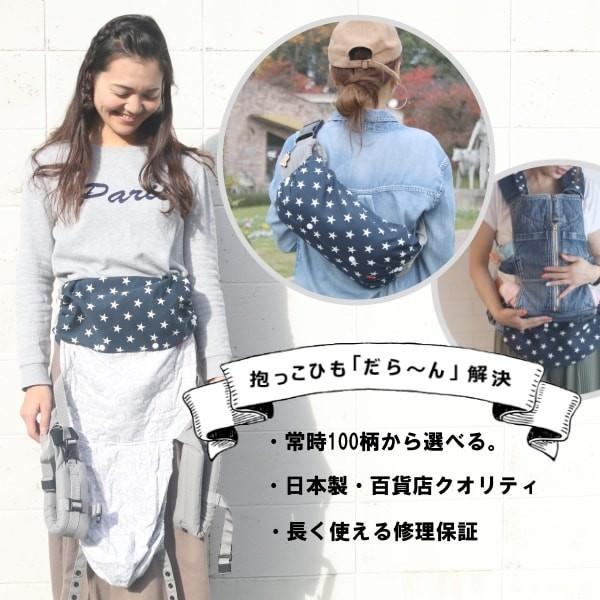 ルカコ 抱っこ紐収納カバー 完全送料無料 エルゴアダプト オムニ360 ベビービョルンone Kai 送料無料 コランハグ対応抱っこひもケース ブルー系l
