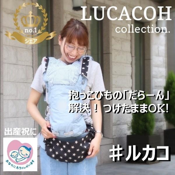 ルカコ 抱っこ紐収納カバー エルゴオリジナル Leeベビーキャリア ナップナップ対応 抱っこひもケースポーチ 送料無料 日本製修理保証 小さいドットm Y0019 Small Dot M ルカコyahoo 店 通販 Yahoo ショッピング