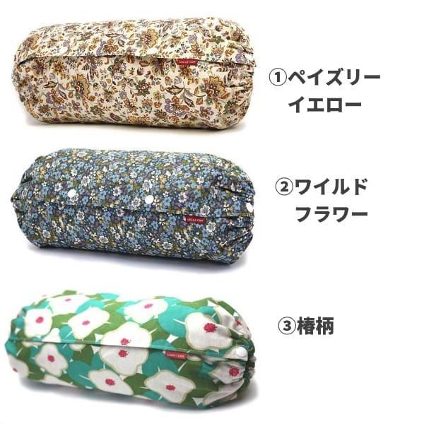 ルカコ 抱っこ紐収納カバー エルゴオリジナル Leeベビーキャリア ナップナップ対応 抱っこひもケースポーチ 送料無料 日本製 修理保証 ペイズリーm Y0064 Paisley M ルカコyahoo 店 通販 Yahoo ショッピング