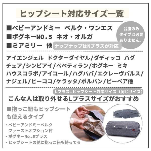 珍しい ルカコ ヒップシート収納カバー ベビーアンドミー ポグネーno.5 ミアミリー他対応ケースポーチ 送料無料 日本製修理保証 星柄 ヒップシートサイズ wantannas.go.id 珍しい ルカコ ヒップシート収納カバー ベビーアンドミー ポグネーno.5 ミアミリー他対応ケースポーチ 送料無料 日本製修理保証 星柄 ヒップシートサイズ wantannas.go.id