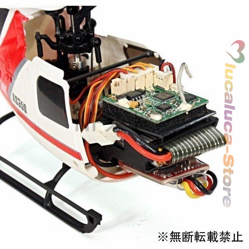 ラジコン ヘリ 飛行機 K123 6CH ブラシレス AS350 スケール 3D6G システム RC ヘリコプター RTF アップグレード × K123 約