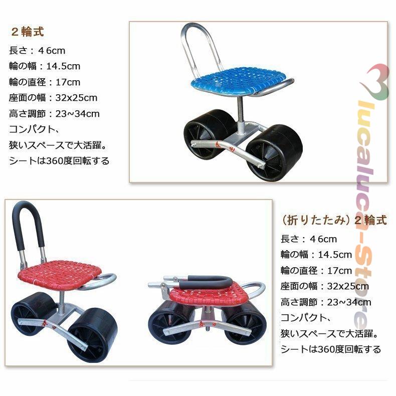 22正規激安 リコメン堂園芸用カートatk 04gn 台車 6台セット 回転式 腰掛台車 腰掛椅子 移動椅子 園芸 農作業 ガーデン 草むしり 草取り 除草 足腰 腰痛 負担軽減 移動 代引不可 Inkcorp Com Ar