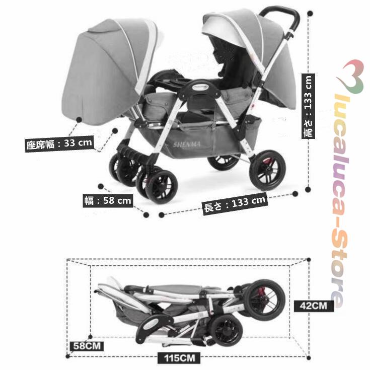 ベビーカー（バギー）二人 双子用 対面 双子用 丈夫 軽量 おすすめ 双子用