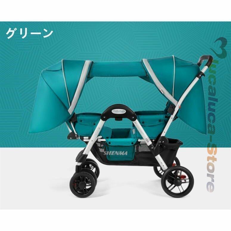 ベビーカー（バギー）二人 双子用 対面 双子用 丈夫 軽量 おすすめ 双子用